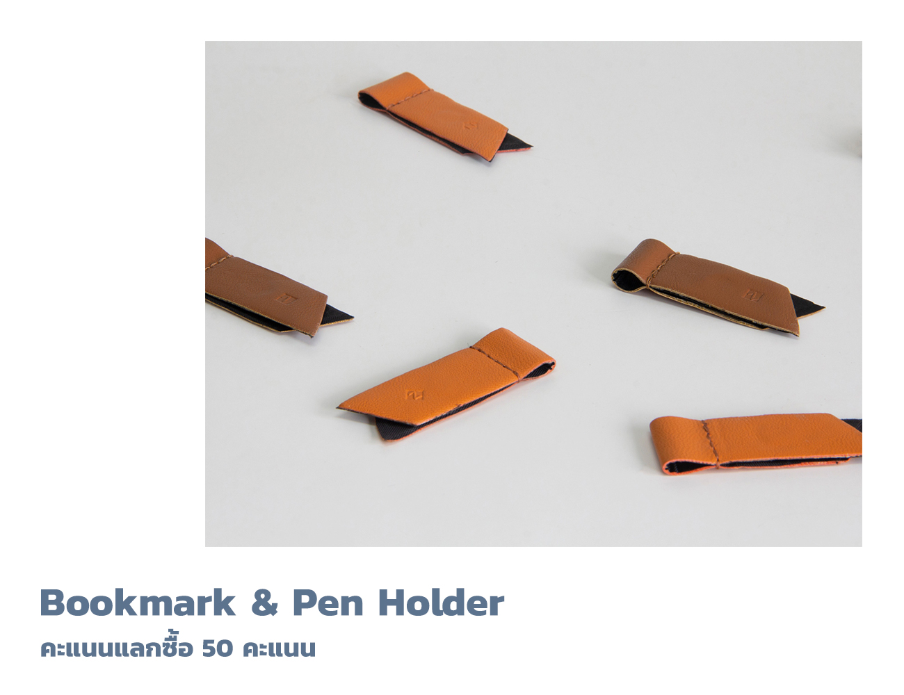 Bookmark & Pen Holder