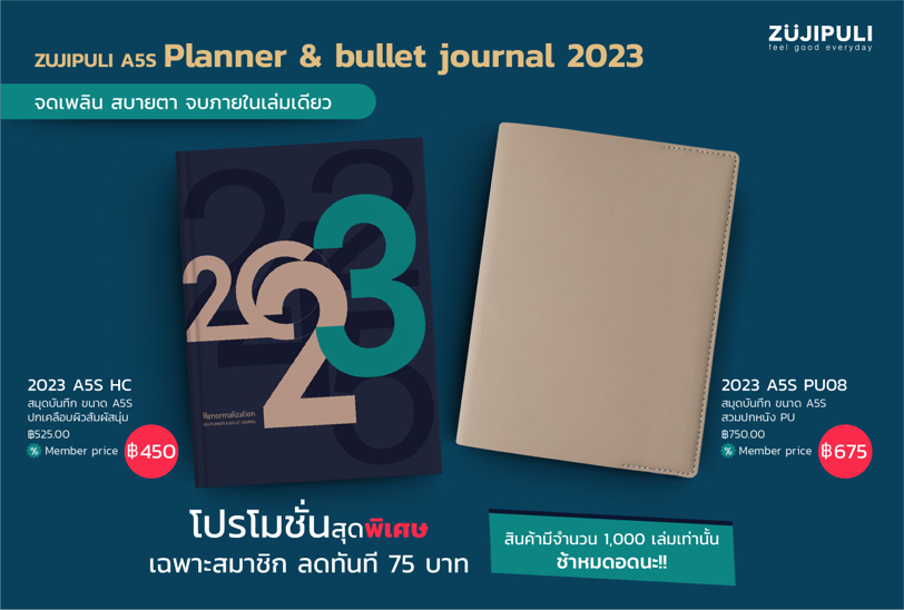 Planner & Buller Journal 2023 A5S HC