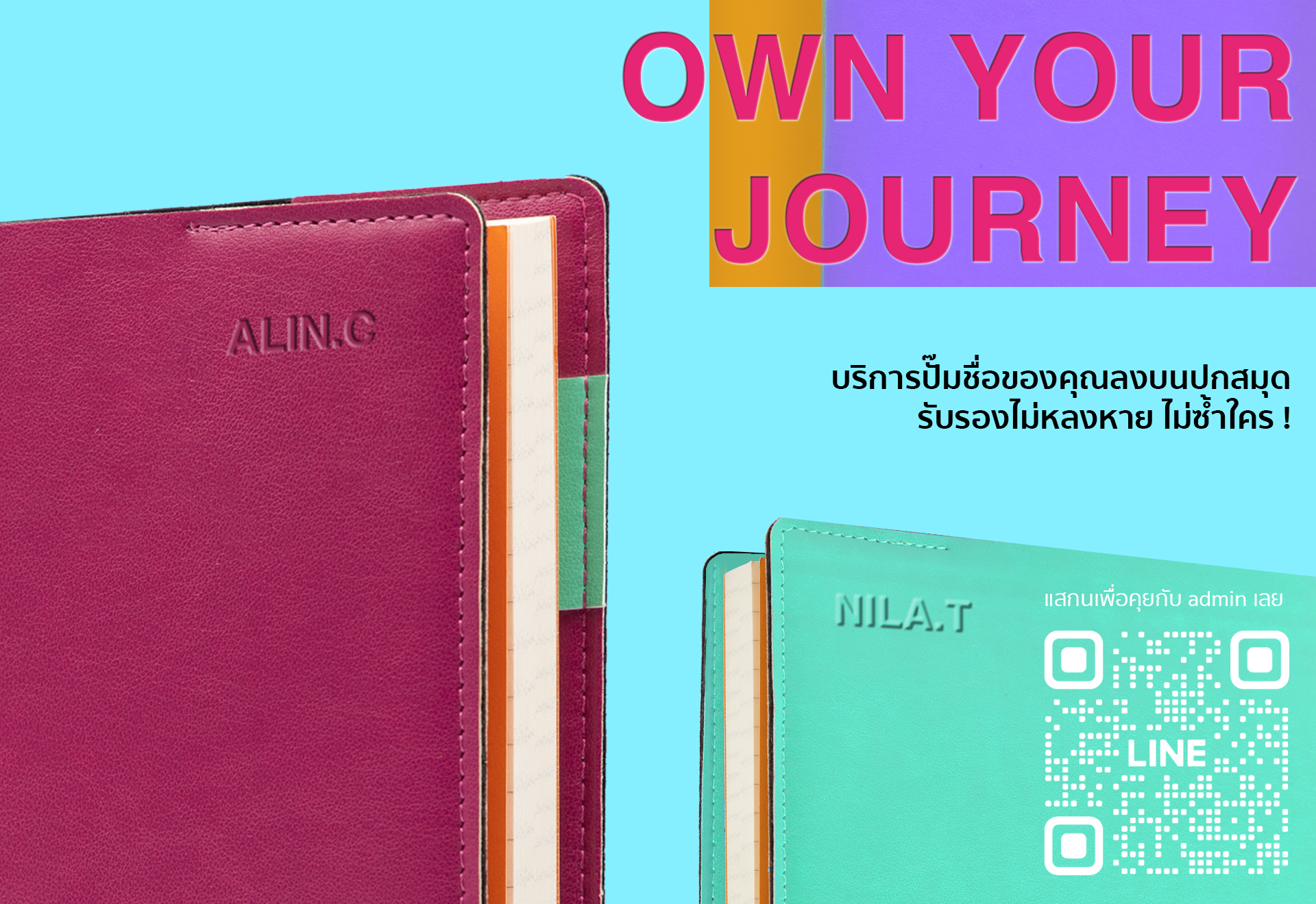 Own your journey 